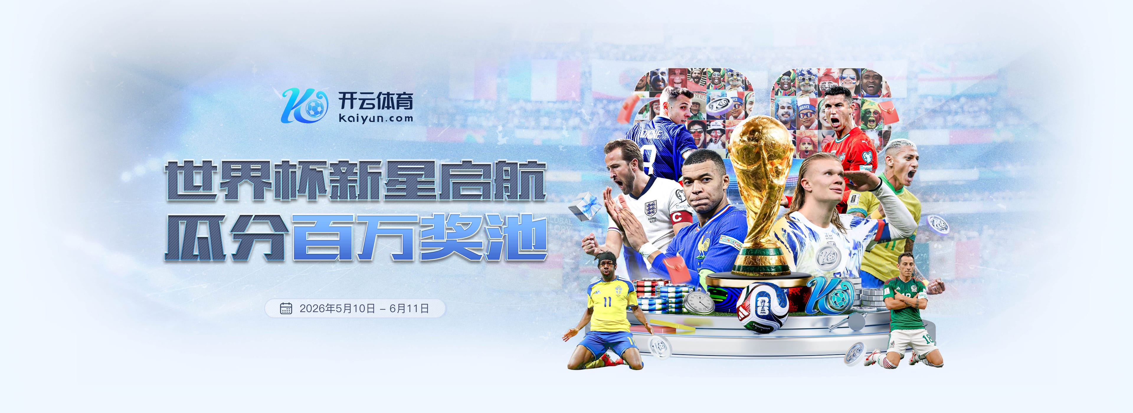 极速体育|平台登录入口